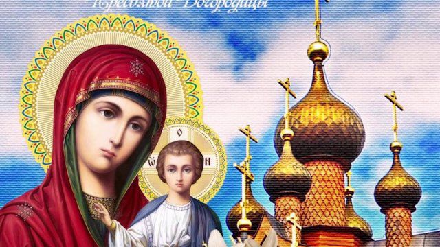 Когда Казанская Летняя 2021: дата, история праздника и молитва Божьей Матери