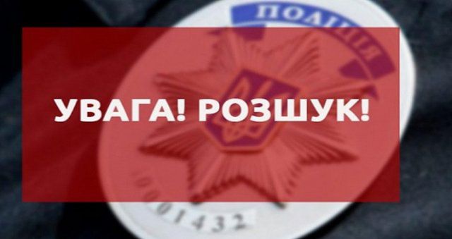 Полиция разыскивает трех несовершеннолетних
