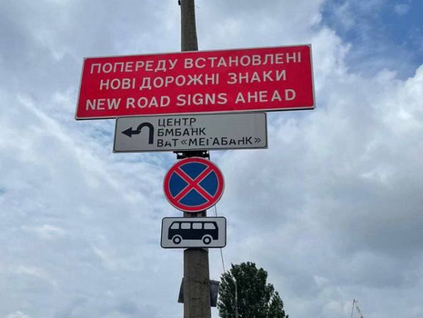 В Херсоне возле железнодорожного вокзала запретили стоянку и остановку автоубсов