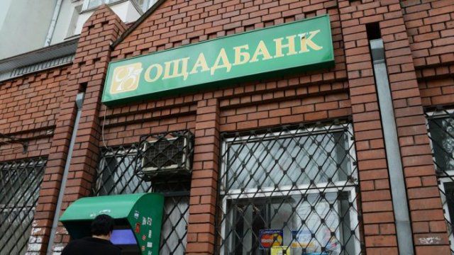 В НБУ объяснили, почему ПриватБанк и Ощадбанк начали массово закрывать отделения