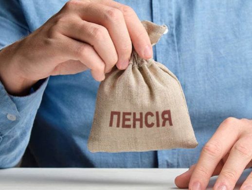 Украинцам разрешили передавать пенсию по наследству