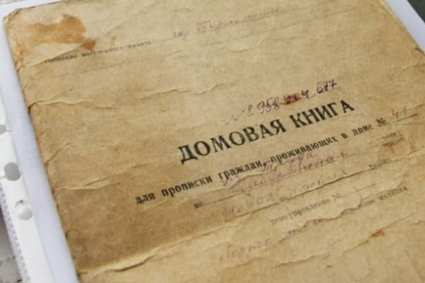 В мэрии Херсона объяснили, зачем у херсонцев изымают домовые книги