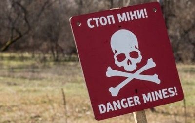 Інструкція для громадян - як повідомити про мінну небезпеку