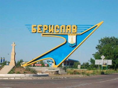 Школу в Бериславі прибрали з переліку в Програмі «Спроможна школа»