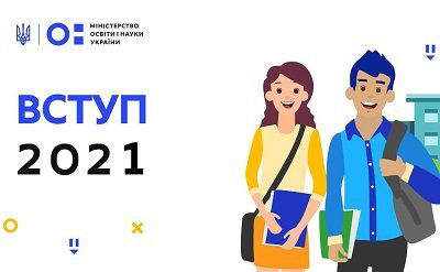 Доступна освіта на Херсонщині для абітурієнтів з тимчасово окупованих територій
