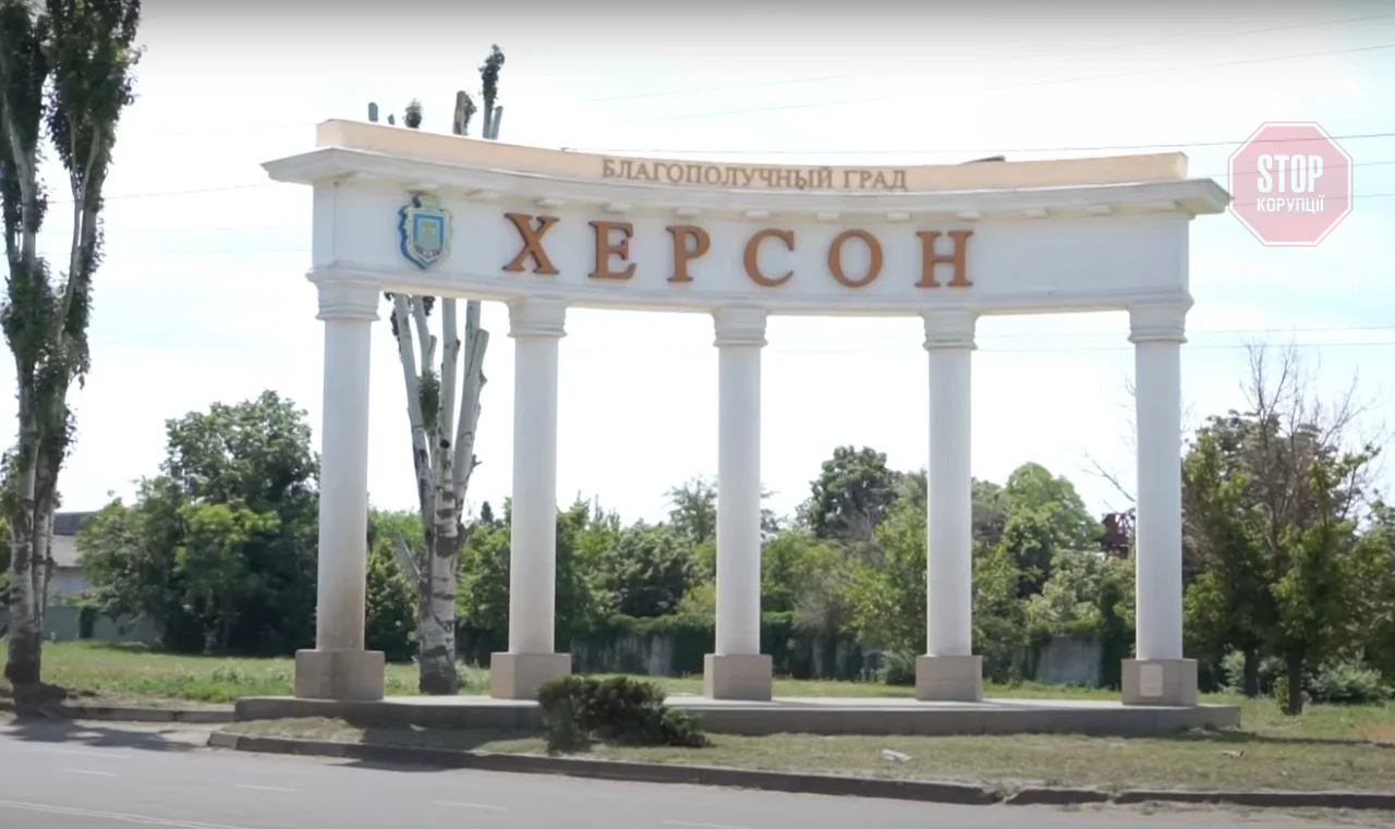 Турецкий бизнесмен обвинил херсонцев в присвоении $1,5 млн – продолжается независимое расследование