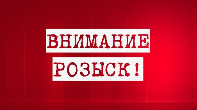 В Херсоне разыскивают 52-летнего мужчину