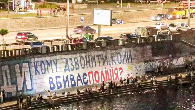 Полиция пытается погасить резонанс от «пьяного ДТП»