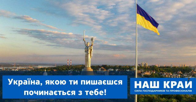 Пишаєтесь Україною? Отримуйте призи!