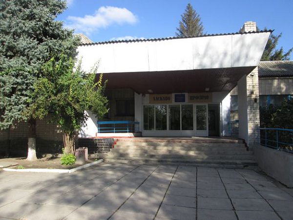 Из списков Херсонской ОГА исчезла школа на госфинансирование
