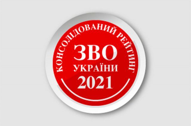 Bпeвнeний лiдep вищoї ocвiти нa Xepcoнщинi