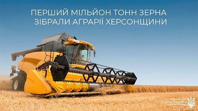 «Херсонщина перейшла мільйонний рубіж зі збирання ранніх зернових», - Сергій Козир