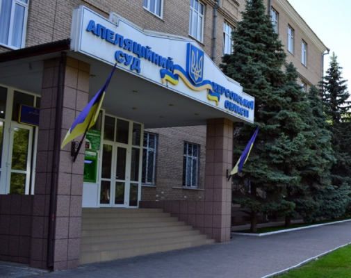 Херсонский апелляционный суд взыскал с продавца предоплату, за так и не приобретенный дом