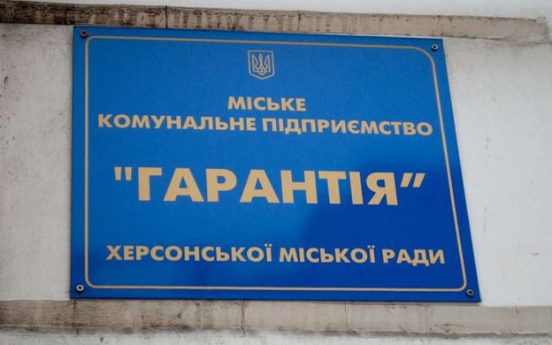 Колыхаев назначил проверку КП Гарантия и Парки Херсона