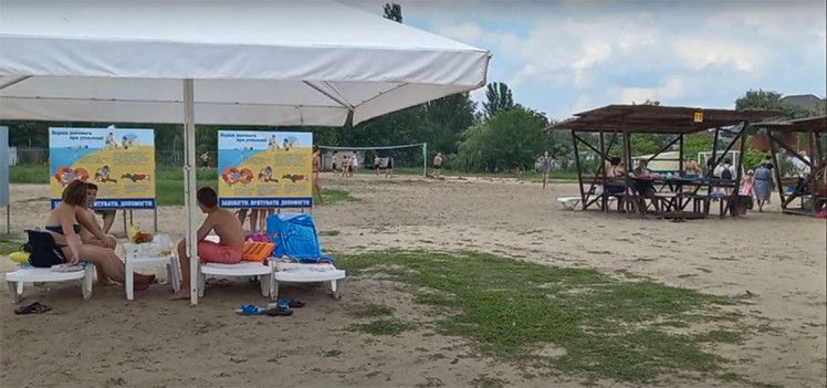 Херсон Молодежный пляж