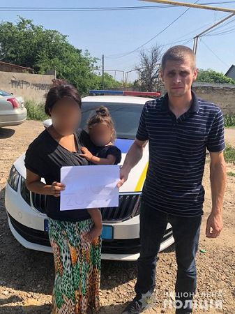 Поліція знайшла дівчину, яка разом з малолітньою дочкою зникла з притулку