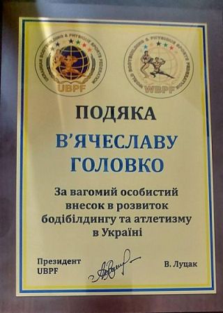 До Скадовська завітали бодібілдери зі всієї України 