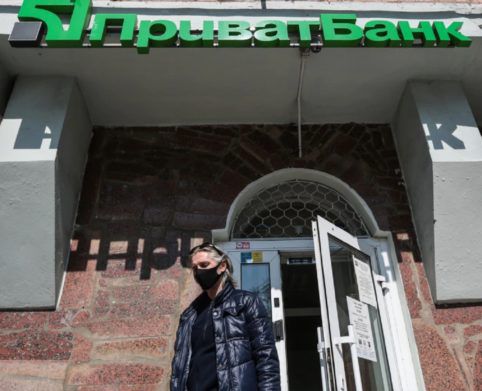 ПриватБанк начал блокировать депозиты и требовать справки об их происхождении
