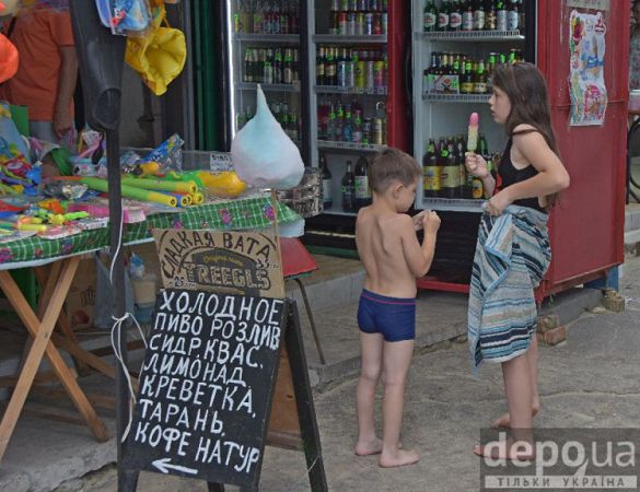 Херсон торговая точка в Гидропарке