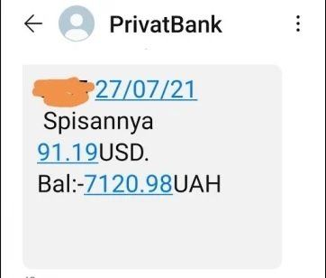 ПриватБанк признал необоснованное списание денег со счетов своих клиентов