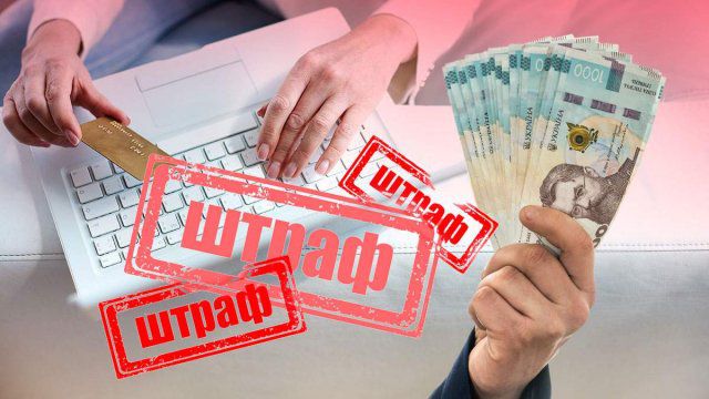 Не уплатил за коммуналку получишь штраф – деньги снимут с карты: новые правила с 6 июля