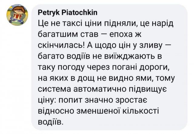 Из-за ливня херсонцы страдают от затопленных дорог и цен на такси