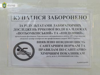 У Херсоні річкова вода забруднена каналізаційними стічними водами