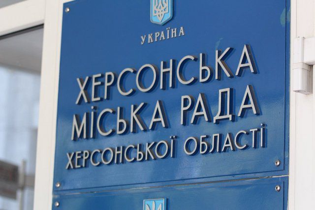 Завтра состоятся общественные слушания по Уставу Херсонской ГТО