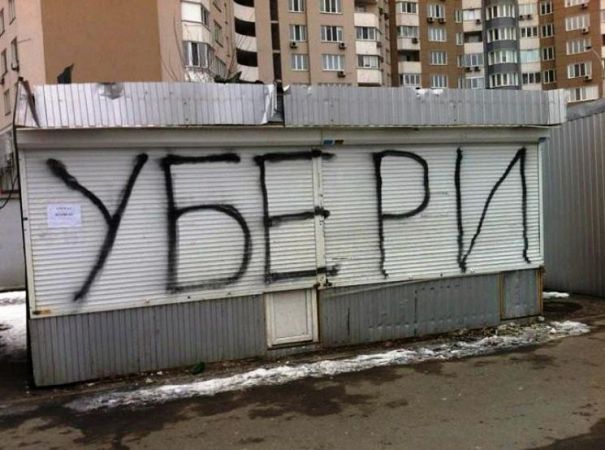 В районах Херсона создадут сектора по контролю за благоустройством