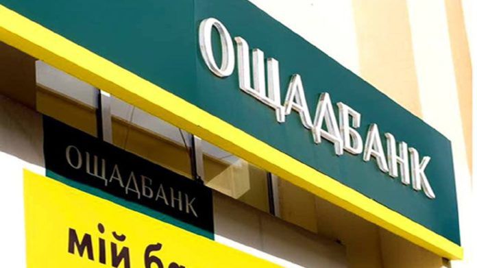 В Украине возникла проблема с пенсионными удостоверениями: в Ощадбанке объяснили причину