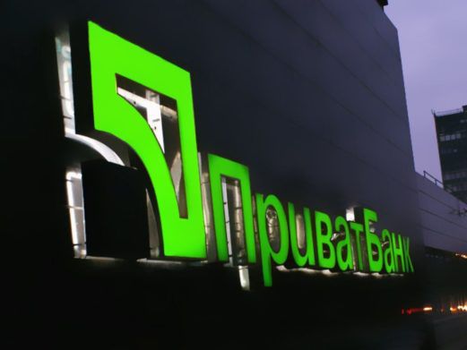 ПриватБанк без причин отказывается обслуживать инвалидов