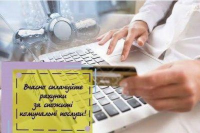 Херсонці заборгували МіськВодоканалу  понад 85 млн. грн.