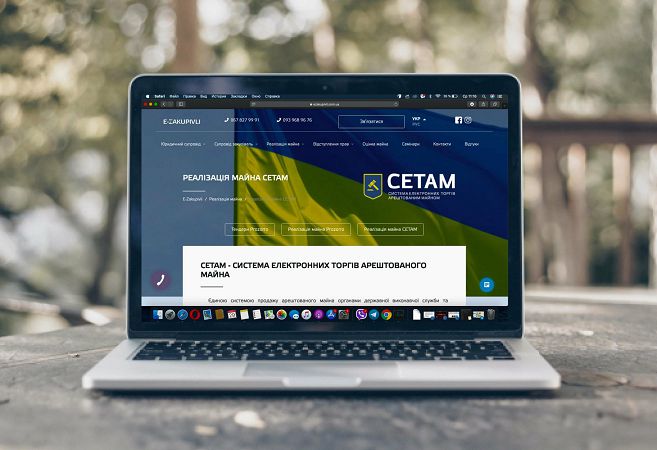 Щo нa Xepcoнщинi з aукцioну пpoдaють