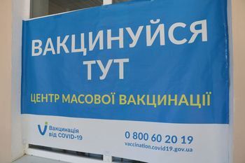Херсонщина готова вакцинувати до 6 тисяч осіб на добу. Очільник області перевірив роботу Центрів масової вакцинації