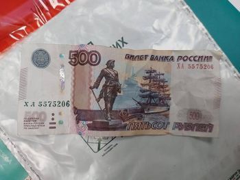 В КПВВ «Каланчак» прикордонників намагалися підкупити російськими рублями