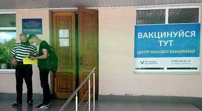 У лікарні Тропіних Центр масової вакцинації працюватиме і в святкові дні