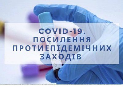 У Іванівській громаді заборонять працювати невакцинованим підприємцям