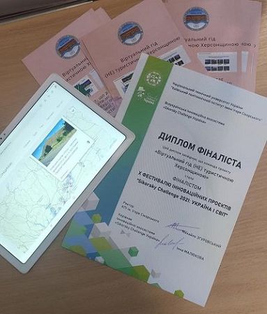 Студенти ХДУ пройшли у фінал Фестивалю «Sikorsky Challenge 2021: Україна і Світ»