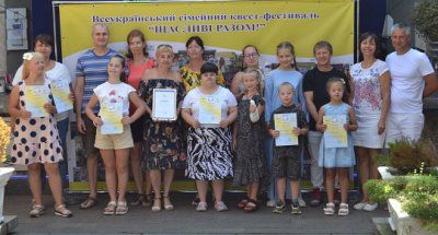 Переможцями Всеукраїнського сімейного квест-фестивалю «Щасливі разом» стали мешканці півдня України