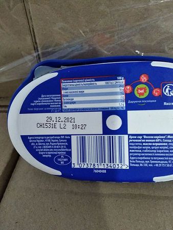 На Херсонщині виявили м’який сир з стабілізаторами, експортували з Польщі