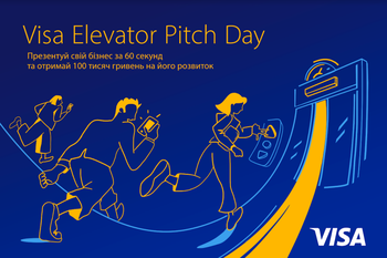 Херсонців запрошують презентувати свій бізнес за 1 хвилину і отримати 100 000 грн: відкрито реєстрацію на Visa Elevator Pitch Day