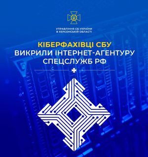 СБУ викрила нову групу інтернет-агентури спецслужб РФ: їхнім завданням була дискредитація «Кримської платформи»