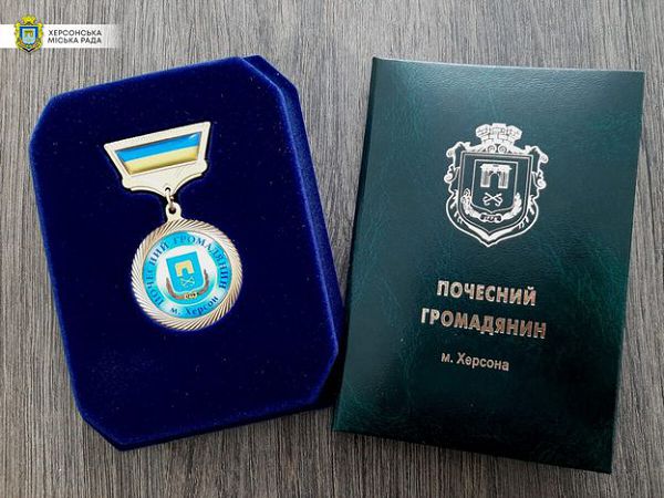 Комуніст, письменики, директор водоканалу та помічник нардепа: кому депутати планують присвоїти звання «Почесний громадянин міста Херсона»?