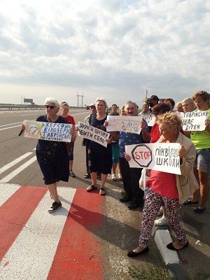 Дорогу на Миколаїв перекрили батьки школярів - вимагають залишити школу в Таврійському