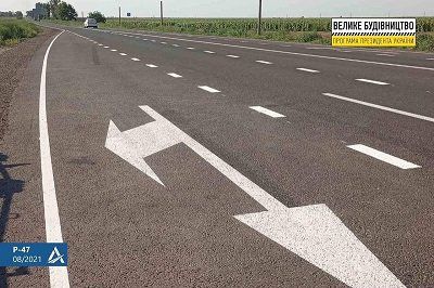 Завершено ремонт ділянки автошляху Р-47 на Херсонщині