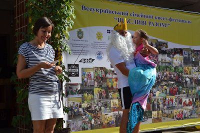 Переможцями Всеукраїнського сімейного квест-фестивалю «Щасливі разом» стали мешканці півдня України