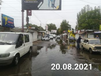 Керівник поліції області заявив, що наведе порядок на вулиці Миру