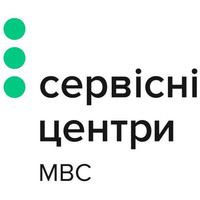 Сервісні центри МВС надали херсонцям рекордну кількість послуг