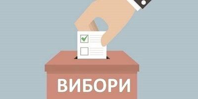 На 184 окрузі вже зареєстровано шість кандидатів в нардепи