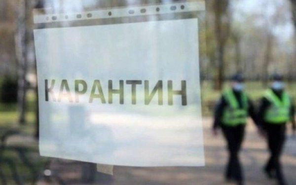 Отменили праздники и спортивные мероприятия – на Херсонщине усилили карантин